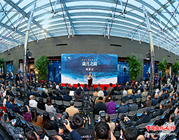 岁月之镜——冯远中国画作品展在国家大剧院隆重举行