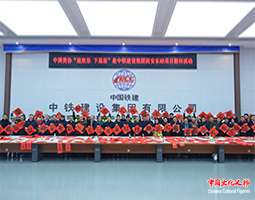 中国美术家协会“送欢乐 下基层”赴中铁建设集团西安东站项目开展慰问活动