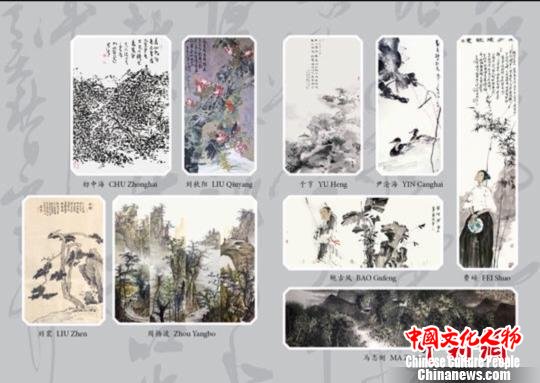 中国唐诗主题画展走进荷兰推介中国文化