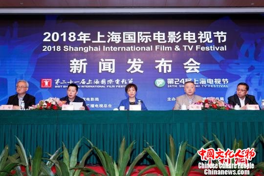 上海国际电影电视节6月举行