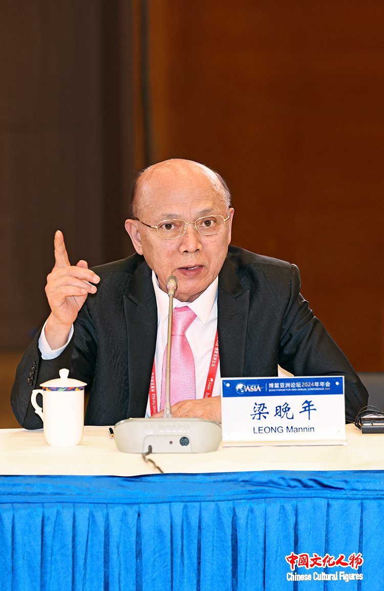 澳门文学艺术界联合会主席、著名艺术家梁晚年出席博鳌亚洲论坛2024年年会文化圆桌会议并发言
