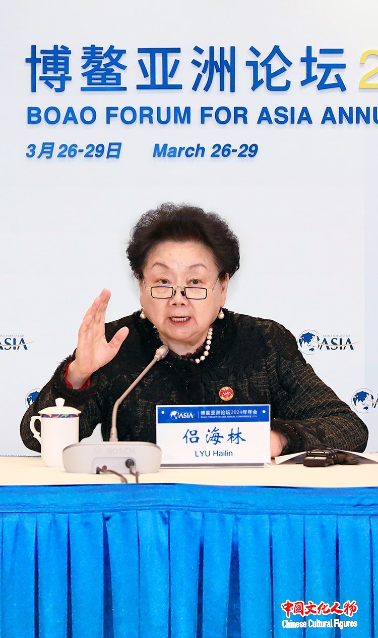 原联合国妇女国际论坛主席侣海林主持文化圆桌会议并作总结发言