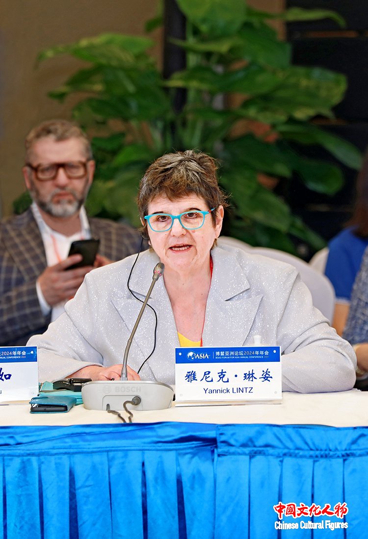 吉美国立亚洲艺术博物馆馆长雅尼克·琳姿出席博鳌亚洲论坛2024年年会文化圆桌会议并发言