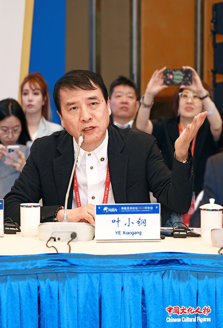 第十一届、十二届、十三届全国政协常委，中国文联副主席、中国音乐家协会主席叶小钢出席博鳌亚洲论坛2024年年会文化圆桌会议并发言