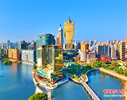 澳门国际论坛“文化与科技圆桌会”下午场在澳门科技大学成功举办